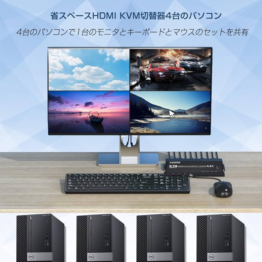 KUMA PC　4点セット Amazon | 4K HDMI KVM 画面分割器 4入力1出力 HDMI KVM 画面分割